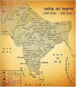 http://bharatdiscovery.org/bharatkosh/w/images/thumb/0/07/Ashok-map.jpg/250px-Ashok-map.jpg