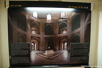 350px Humayun Tomb Delhi 14 - हुमायूँ का मक़बरा
