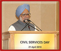 Civil-Service-Day-01.jpg