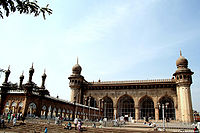 मक्का मस्जिद, हैदराबाद