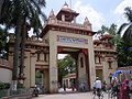 Banaras-Hindu-University.jpg
