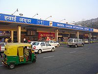 इंदिरा गांधी अंतरराष्ट्रीय हवाई अड्डा