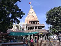 Mahakaleshwar-Temple.jpg