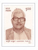 Karpoori-Thakur-Stamp.jpg