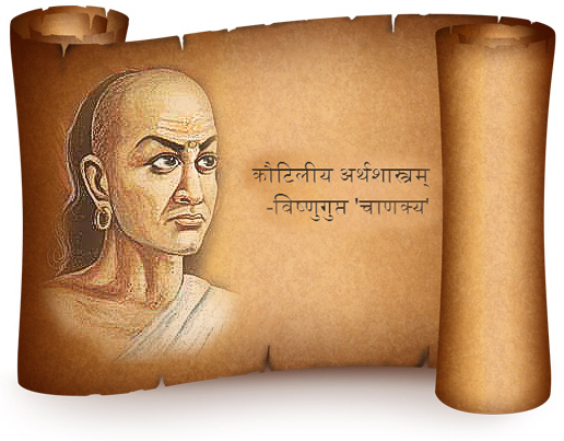 Images Of Chanakya