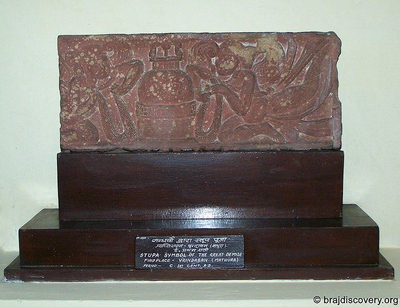 चित्र:Stupa-Symbol-Of-The-Great-Demise-Mathura-Museum-62.jpg
