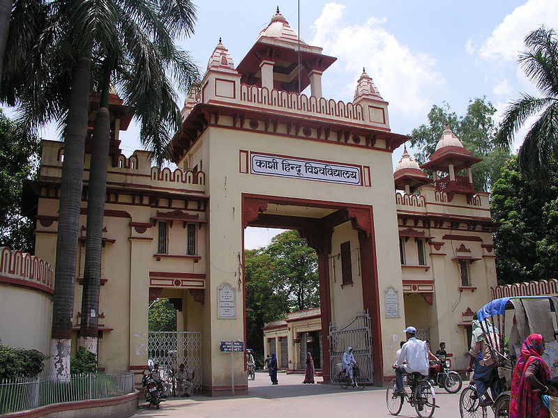 चित्र:Banaras-Hindu-University.jpg