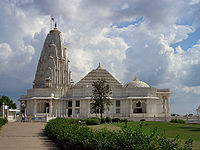 बिड़ला मंदिर, जयपुर