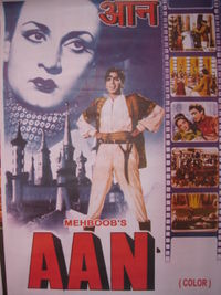 आन (1952 फ़िल्म)