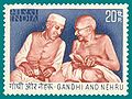 Mahatma-Gandhi-And-Jawahar-Lal-Nehru-Stamp.jpg