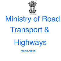 'सड़क परिवहन और राजमार्ग मंत्रालय'