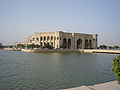 Al-Faw-Palace-Baghdad.jpg