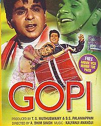 फ़िल्म 'गोपी' का पोस्टर
