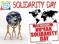 अंतरराष्ट्रीय मानव एकता दिवस