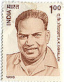 Akgopalan-stamp.jpg