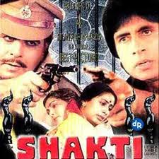 चित्र:Shakti-1982.jpg