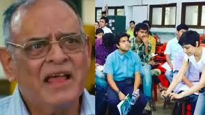 चित्र:Achyut potdar 1.jpeg