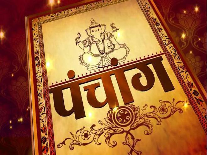 चित्र:Panchang.jpg
