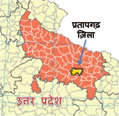 चित्र:Pratapgarh-district-map.jpg