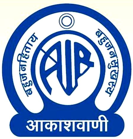 चित्र:All-India-Radio-Logo.jpg