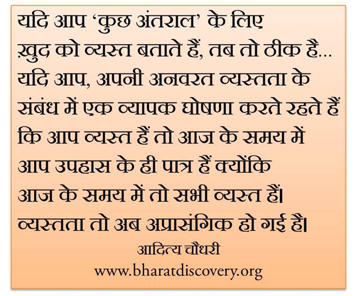 चित्र:Antral-facebook-post.jpg