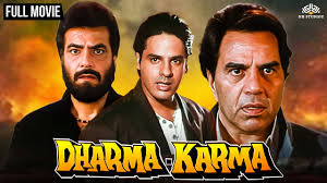 चित्र:धर्म कर्म.jpeg