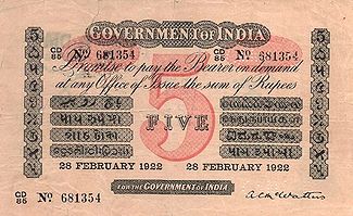 चित्र:Indian-Rupee.jpg