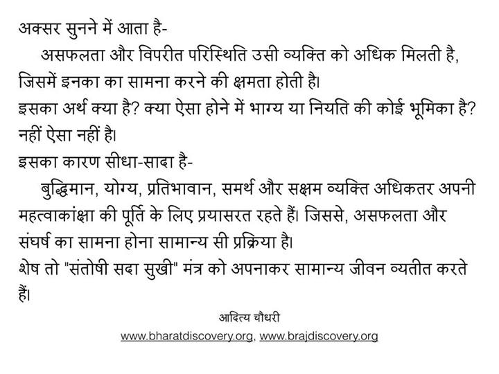 चित्र:Asafalta-facebook-post.jpg