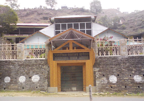चित्र:Jageshwar-Museum.jpg