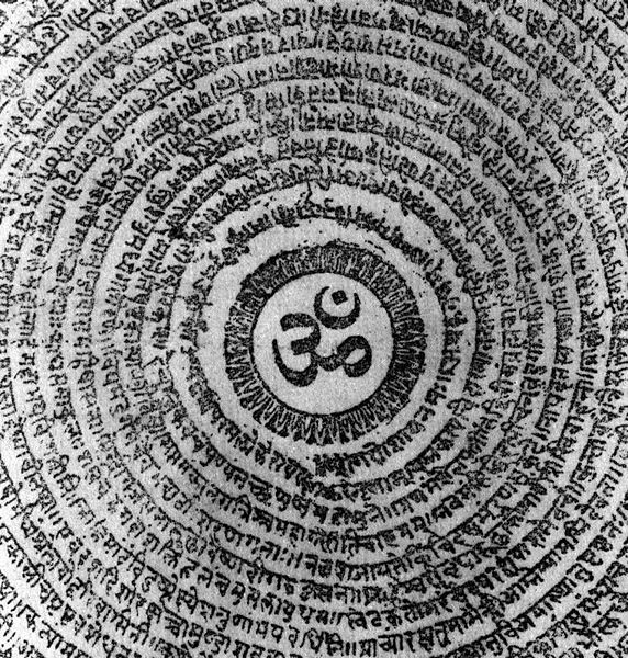 चित्र:Om dharm granth.jpg