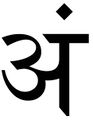 09:08, 25 नवम्बर 2016 के संस्करण का थंबनेल संस्करण