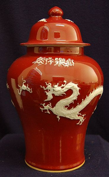 चित्र:Feng-Shui-Jar.jpg