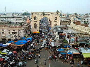 चारमीनार से हैदराबाद का एक दृश्य