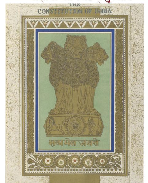 चित्र:Constitution-of-India-20.jpg
