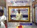 14:21, 9 सितम्बर 2015 के संस्करण का थंबनेल संस्करण