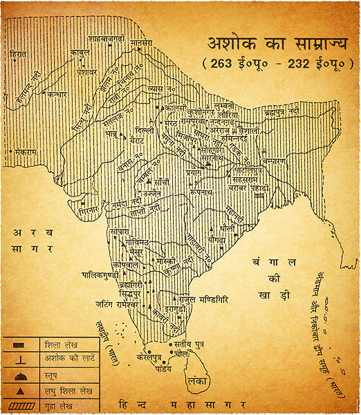 चित्र:Ashok-map.jpg