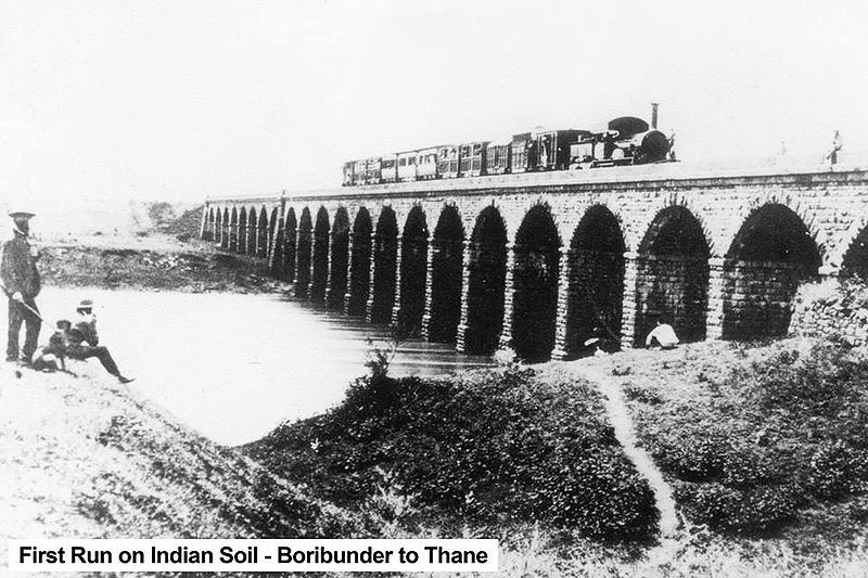 चित्र:Indian-Railway.jpg