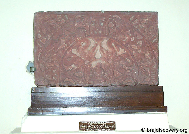 चित्र:Upper-Half-of-Ayagapatta-Mathura-Museum-53.jpg