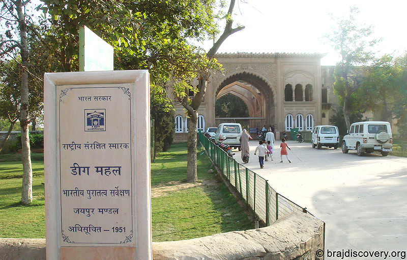 चित्र:Deeg-Mahal-Deeg-Bharatpur-2.jpg