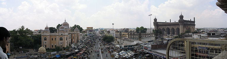 चारमीनार