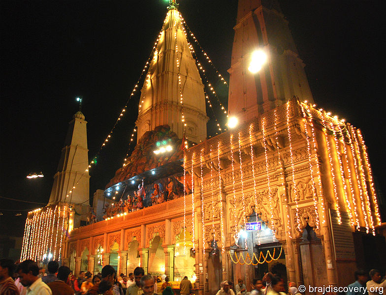 चित्र:Danghati Temple Govardhan Mathura 3.jpg