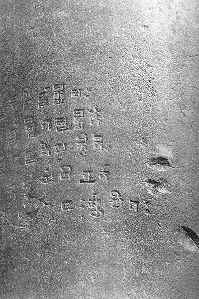 चित्र:Lekhan-Samagri-10.jpg