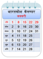 11:19, 25 मई 2013 के संस्करण का थंबनेल संस्करण