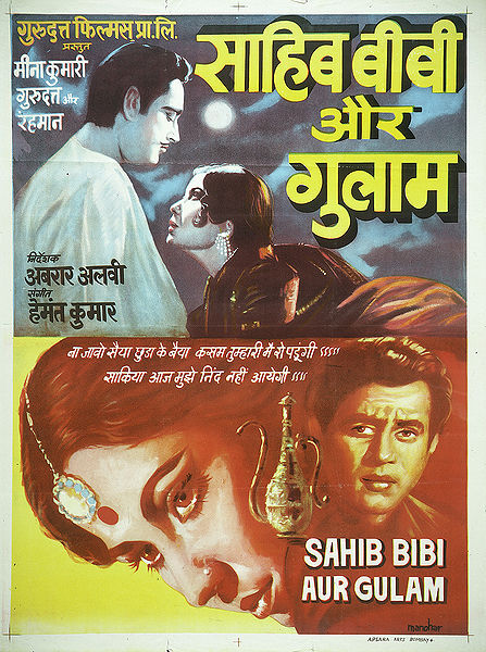 चित्र:Sahib-bibi-aur-gulam.jpg