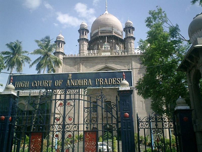 चित्र:High-Court-Of-Andhra-Pradesh.jpg