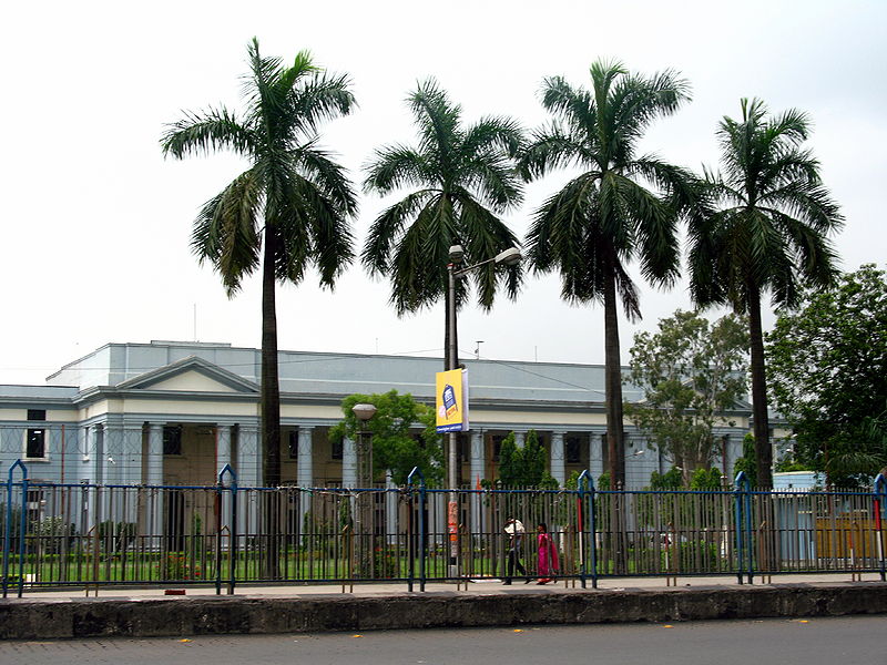 चित्र:Kolkata-mint.jpg
