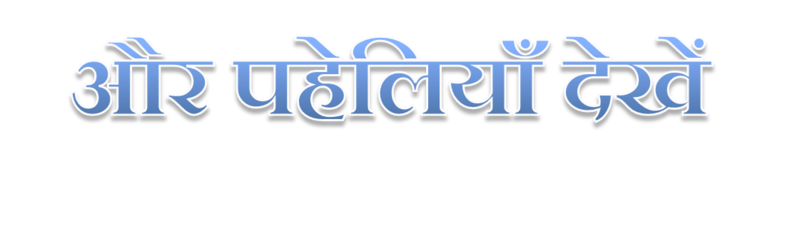 चित्र:More-click.png