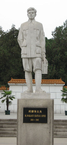 चित्र:A-statue-of-Dwarkanath-Kotnis.jpg