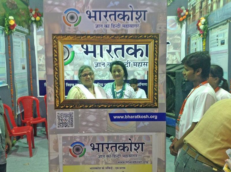 चित्र:Asha-Chaudhary-Wishva-Hindi-Sammelan-03.jpg