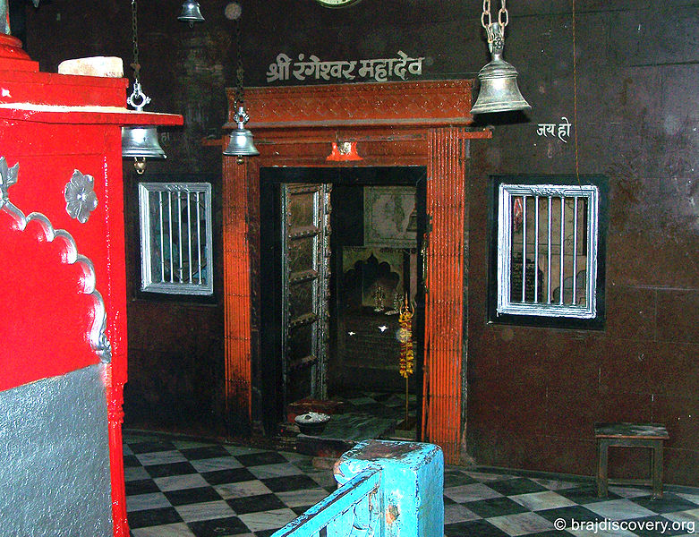चित्र:Rangeshwar-Mahadev-Temple-2.jpg
